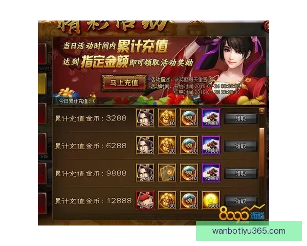 世界杯竞猜红包活动开启，赢取丰厚奖金，挑战精彩赛事预测！