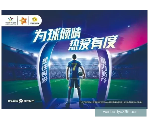 体育竞猜入口全攻略带你快速了解赛事投注技巧与最新平台玩法指南