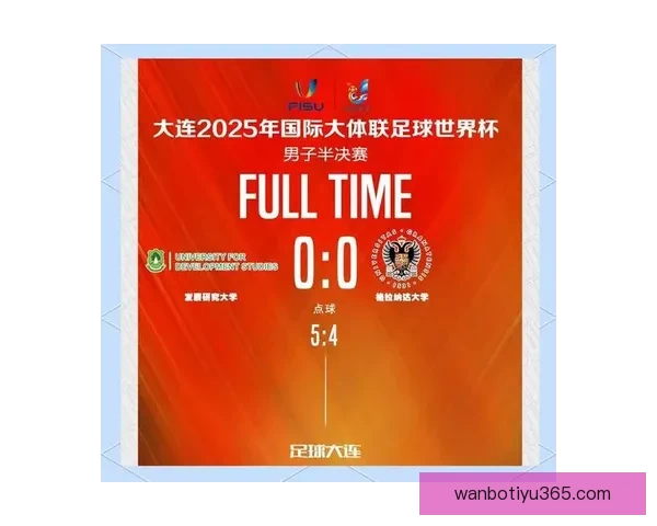 世界杯竞猜福利平台助你轻松赢大奖畅享精彩赛事体验