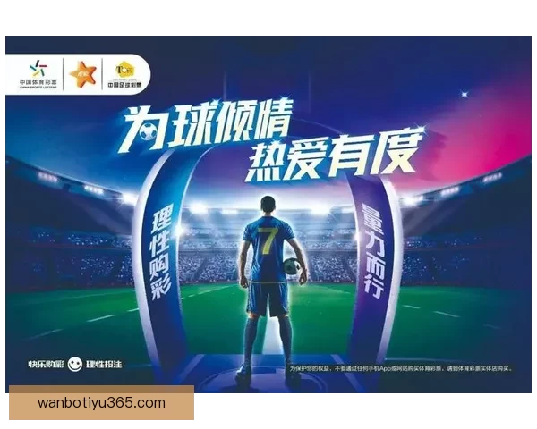 体育竞猜网站揭秘：如何提高竞猜成功率，赢取丰厚奖金